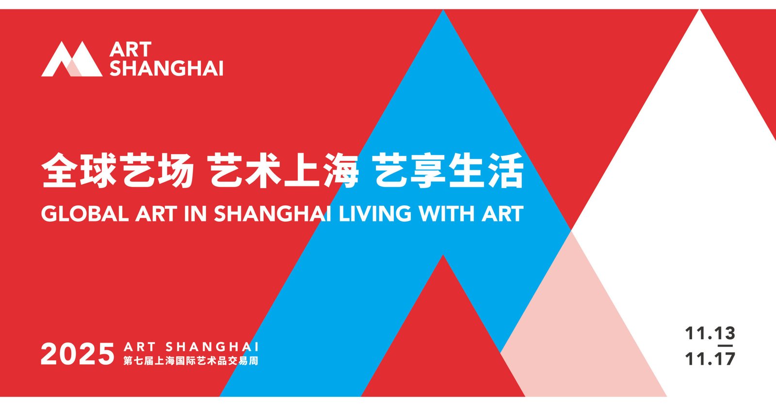 Global Art in Shanghai • Living with Art