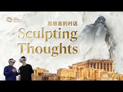 Global Youth Sculpture Cyber Program Fosters Cultural Dialogue